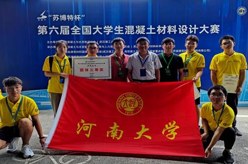 亚洲情色
代表队合影