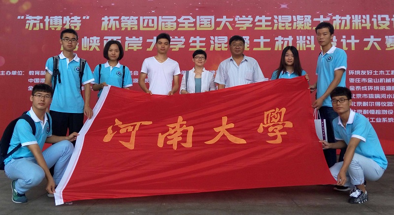 1469879212233994.jpg 亚洲情色
两支参赛队与指导教师合影2.jpg